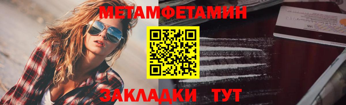 АМФ Premium Северск