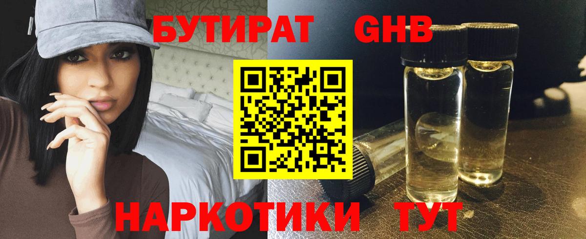 ГАШ  МЕФ кристаллы  МАРИХУАНА  Героин  Вход с VPN  ГАШ  Где найти наркотики?  Северск  Alpha-PVP СОЛЬ   COCAIN 