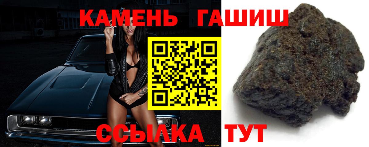 ГАШ VHQ Северск