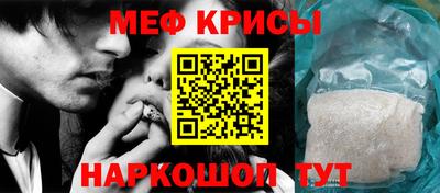 винт Пугачёв