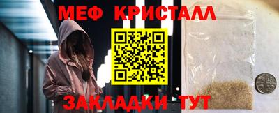 ALPHA PVP Пушкино