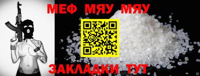 бутират Пыть-Ях