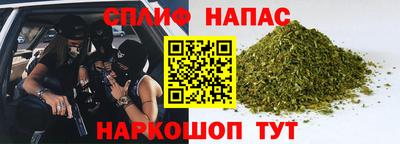 бутират Пыть-Ях