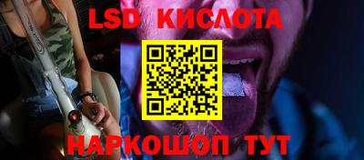 бутират Пыть-Ях