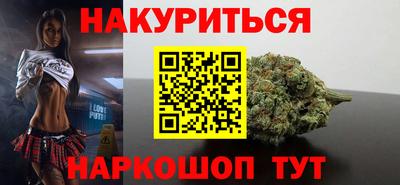 бутират Пыть-Ях
