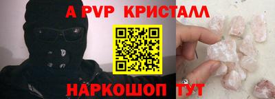 винт Пугачёв