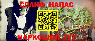 бутират Пыть-Ях