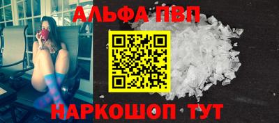 винт Пугачёв
