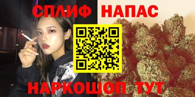 бутират Пыть-Ях