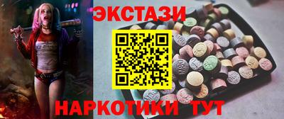 бутират Пыть-Ях