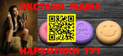 ALPHA PVP Пушкино