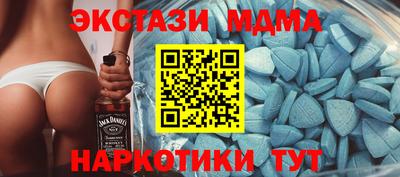 бутират Пыть-Ях