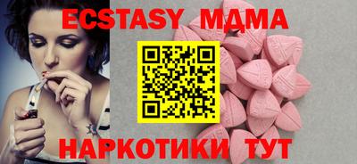 винт Пугачёв