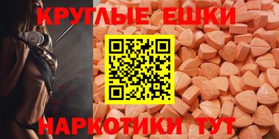 винт Пугачёв