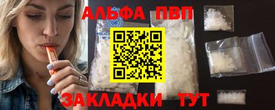 бутират Пыть-Ях