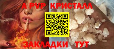 бутират Пыть-Ях