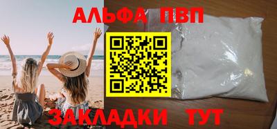 винт Пугачёв