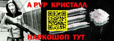 бутират Пыть-Ях