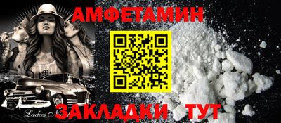 ALPHA PVP Пушкино
