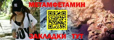 ALPHA PVP Пушкино