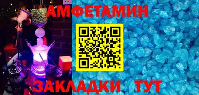 бутират Пыть-Ях