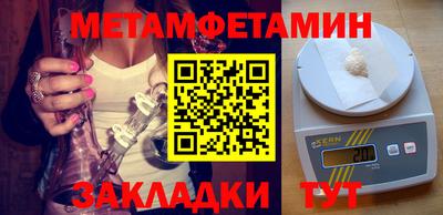 ALPHA PVP Пушкино