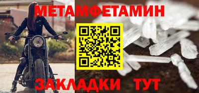 бутират Пыть-Ях
