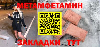 бутират Пыть-Ях
