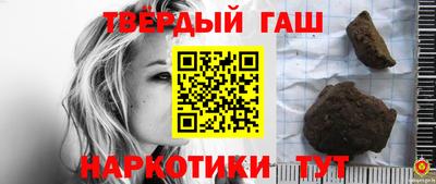 бутират Пыть-Ях