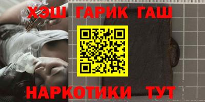 ALPHA PVP Пушкино