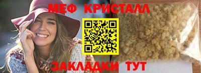 бутират Пыть-Ях