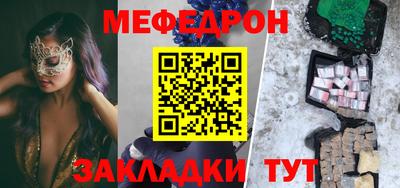 винт Пугачёв