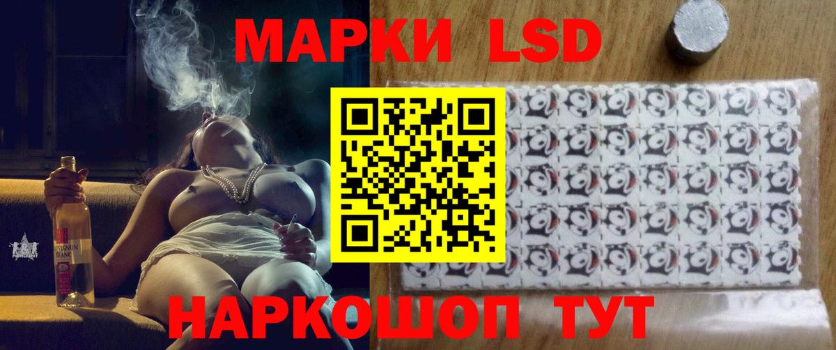 ЛСД экстази ecstasy  Вход с VPN  мега ссылка  Лсд 25 экстази  Северск  LSD-25 экстази ecstasy 