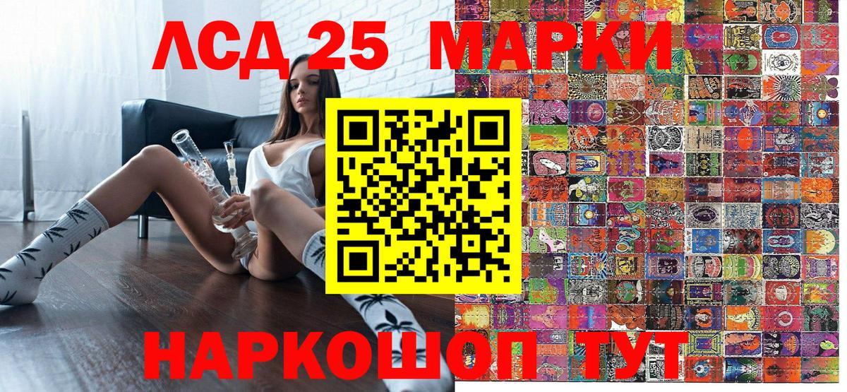 Марки N-bome 1,5мг  Вход с VPN  Марки N-bome 1,5мг  Северск 