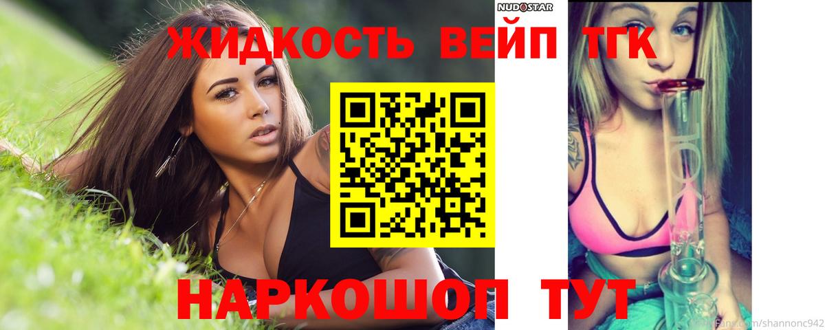 Северск  ТГК Wax  ТГК Wax  мега tor  Вход с VPN 