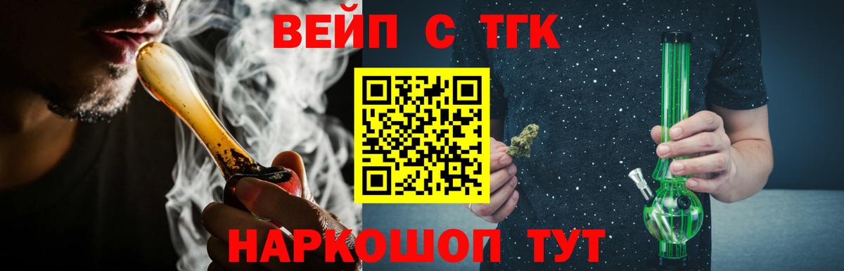 Дистиллят ТГК Wax Северск