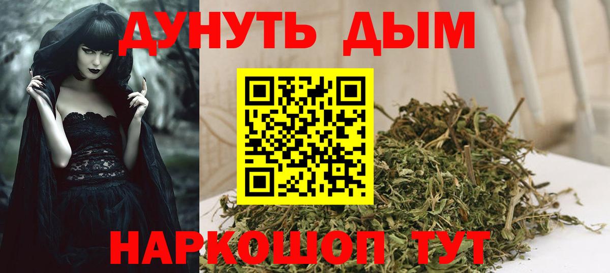МАРИХУАНА ГИДРОПОН Северск